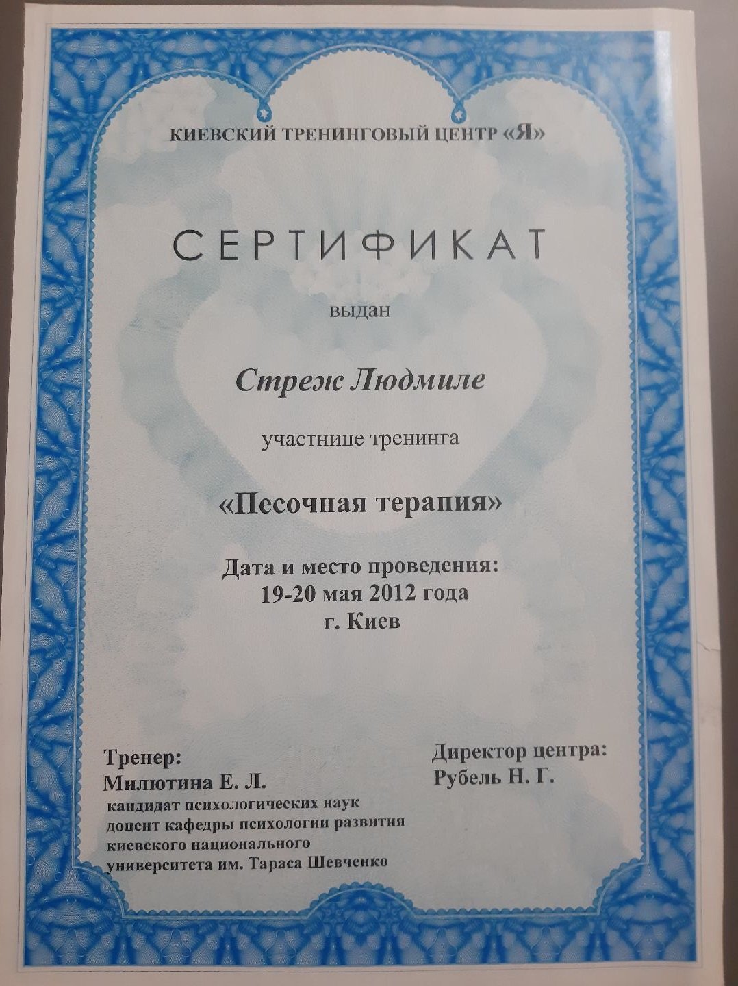 2012.jpg