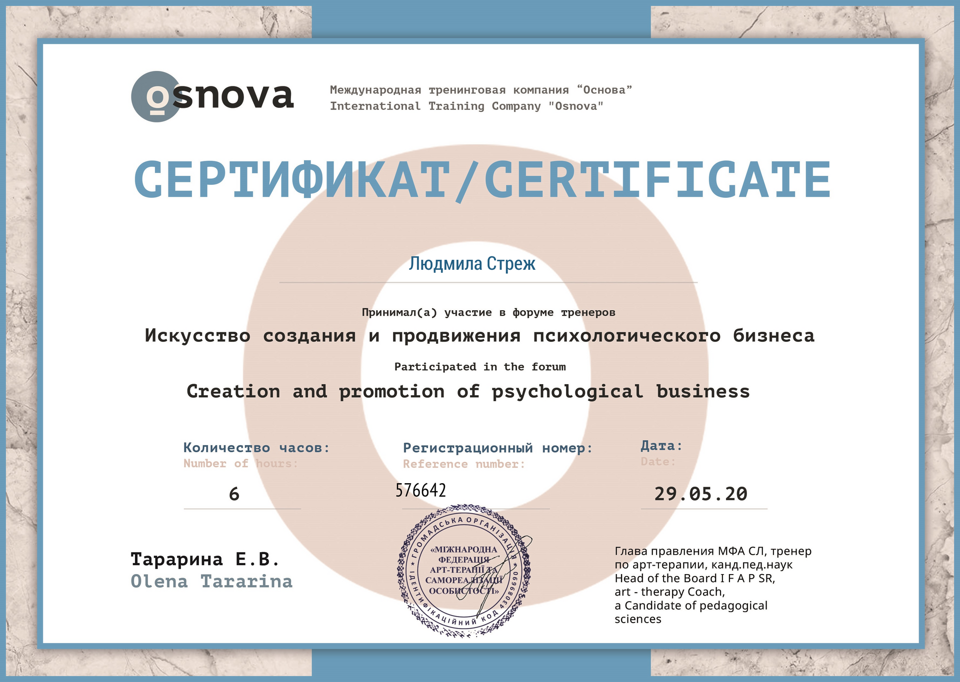 ee880d13c41c73dccd3c2c9008bfcf98.png